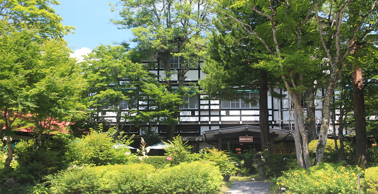 軽井沢